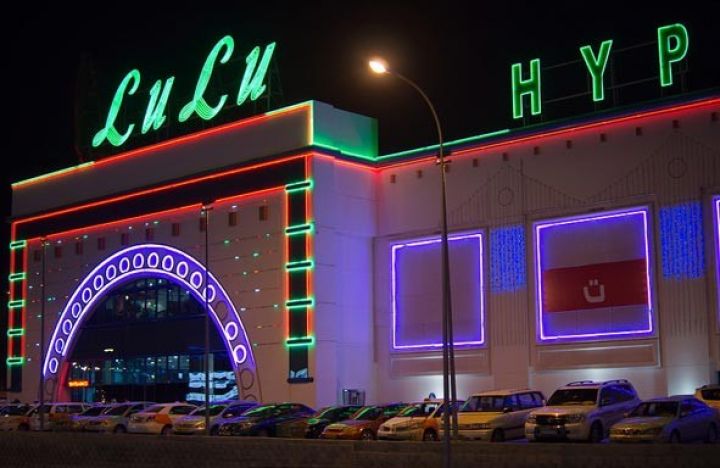 Azərbaycan məhsulları “Lulu” marketlər şəbəkəsində satılacaq 