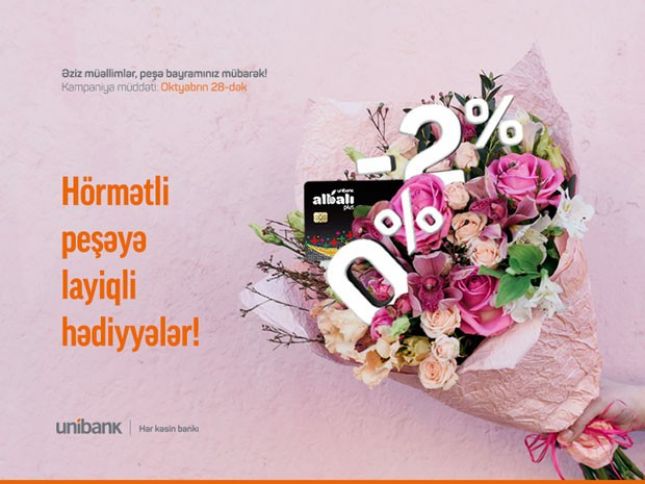 Müəllimlərin Unibanka gəlməsi üçün 3 səbəb!