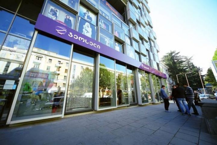 Azercell-in də daxil olduğu "ailənin" daha bir üzvü satılır