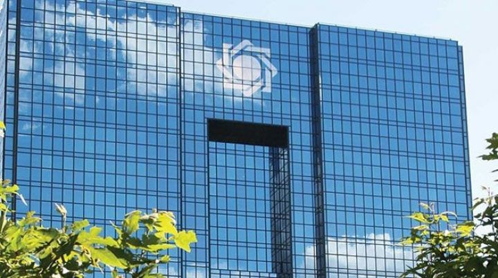 İran Mərkəzi Bankı: Sanksiyalara qarşı hazırlaşmışıq