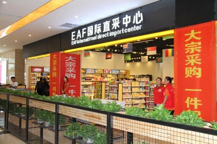 Çinin market şəbəkəsi Azərbaycan şərabı və nar şirələrinin satışına başladı