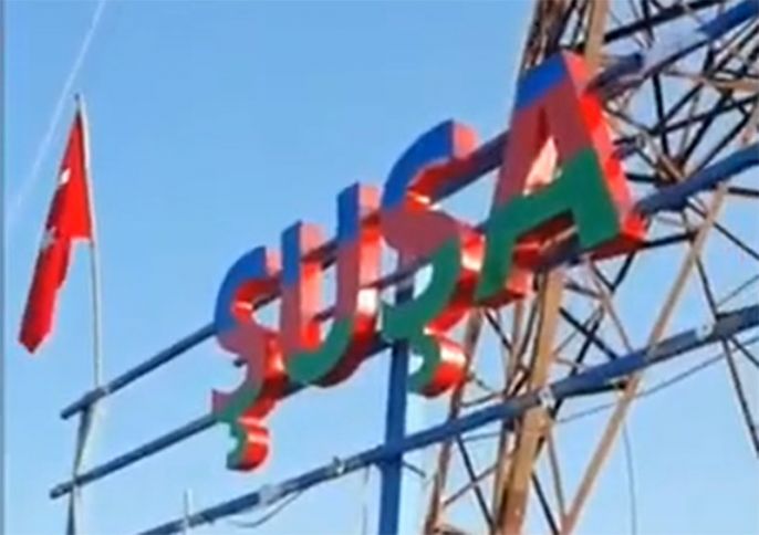 Qarabağ Dirçəliş Fondunda ilk iclas