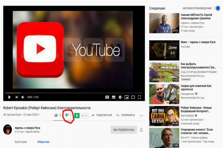 “YouTube” videonun altındakı “bəyənməmə” sayını izləyicilərdən gizlədəcək