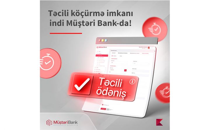 Kapital Bank sahibkarlara təcili ödənişlər funksiyasını təqdim edir
