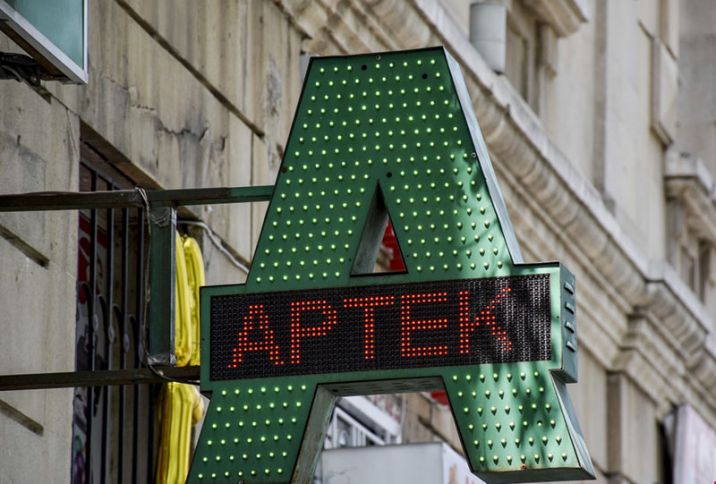 Aptekdəki dərmanlar barədə istehlakçıya məlumat verməyən satıcılar 200 manatadək cərimələnəcək