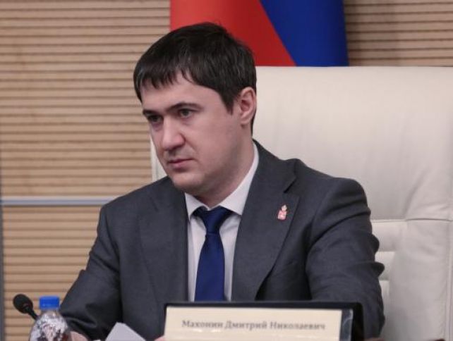 Perm vilayətinin Azərbaycana biznes missiyası planlaşdırılır