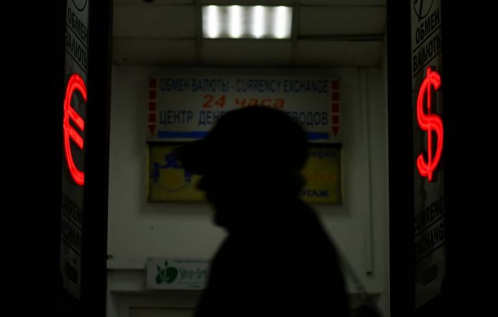 Rusiya Mərkəzi Bankı dolların məzənnəsini endirib