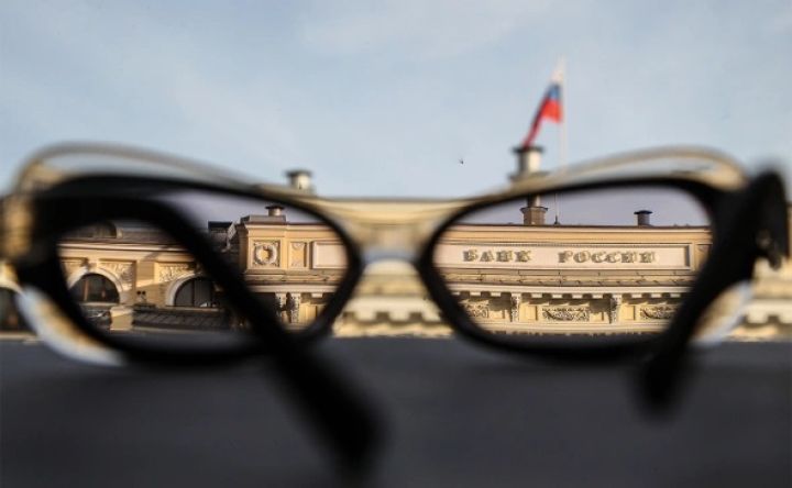 Rusiya Mərkəzi Bankı uçot dərəcəsini sabit saxlayıb