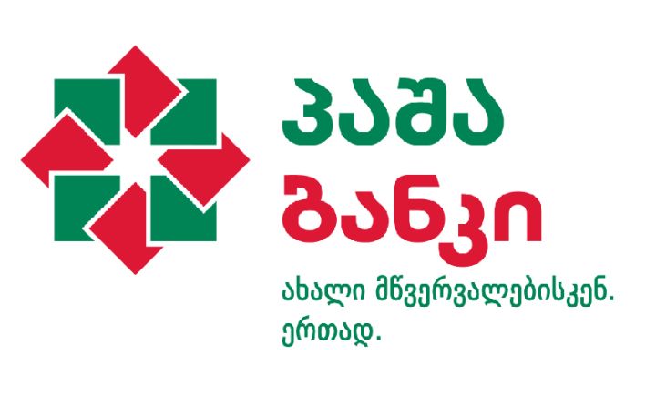 "PAŞA Bank Gürcüstan"ın 2023-cü ili xalis mənfəətlə başa vuracağı gözlənilir