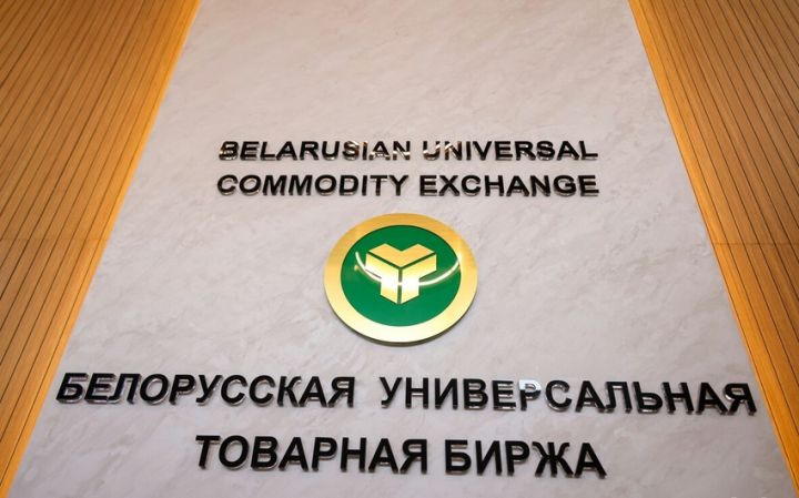 Belarus ət məhsulları ilk dəfə əmtəə birjası vasitəsilə Azərbaycana satılıb