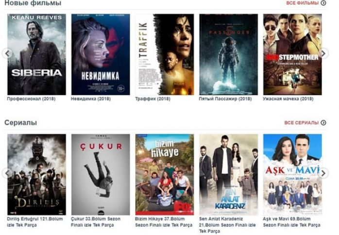 Azərbaycanda pirat film saytlarının fəaliyyəti ilə bağlı açıqlama