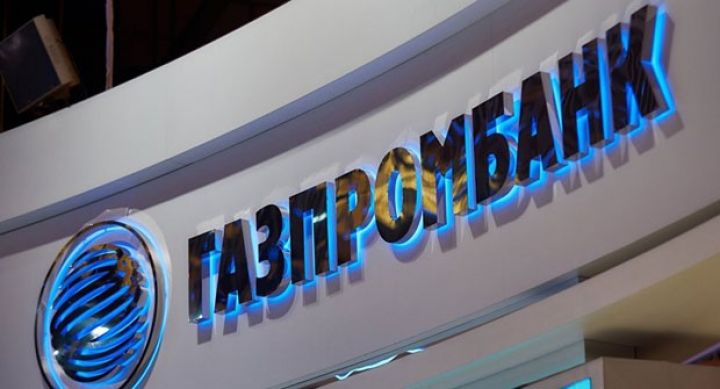 Rusiyanın nəhəng bankı Venesuelanın dövlət şirkətini tərk etdi