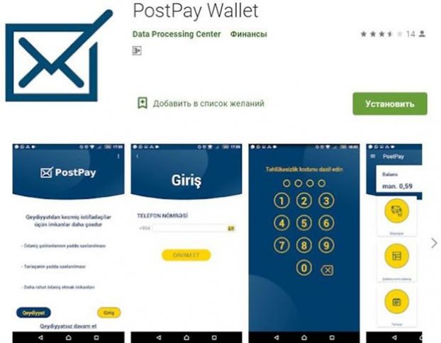 Azərbaycan operatoru elektron pul kisəsini istifadəyə verdi