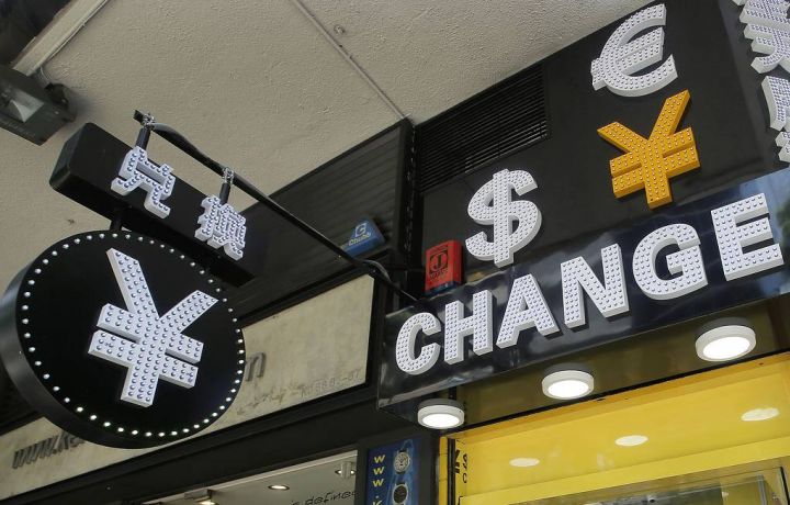 Çin Mərkəzi Bankı yuanı dollara nisbətdə minimuma endirib