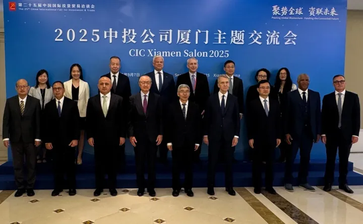 Azərbaycanın iri fondu Çin İnvestisiya Korporasiyası ortaq layihələr həyata keçirəcək